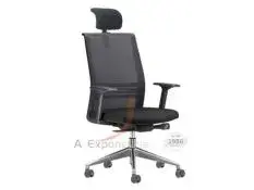 Poltrona Presidente em SP